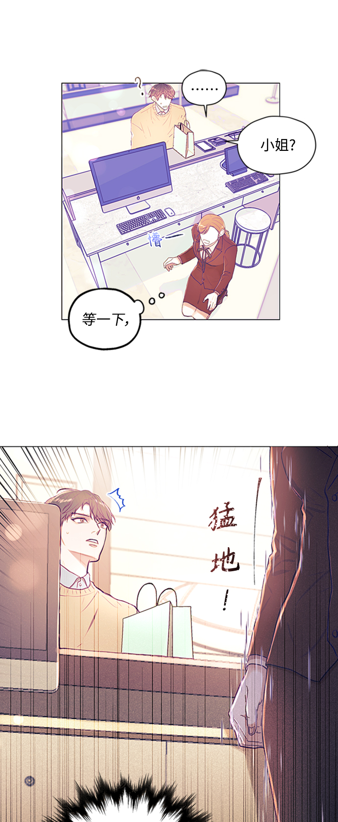 第4话13