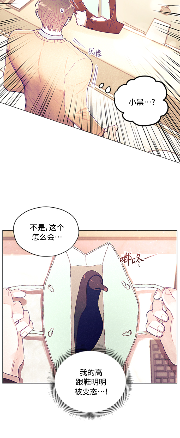 第4话15