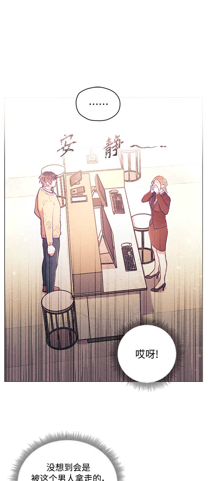 第4话19