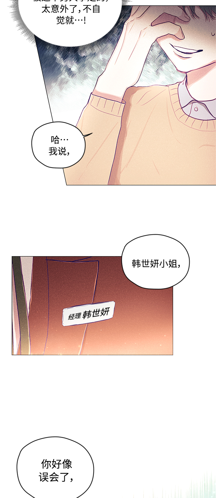 第4话20