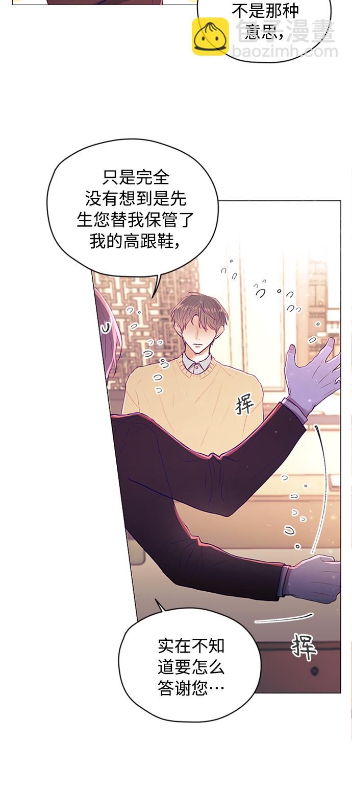 第4话23