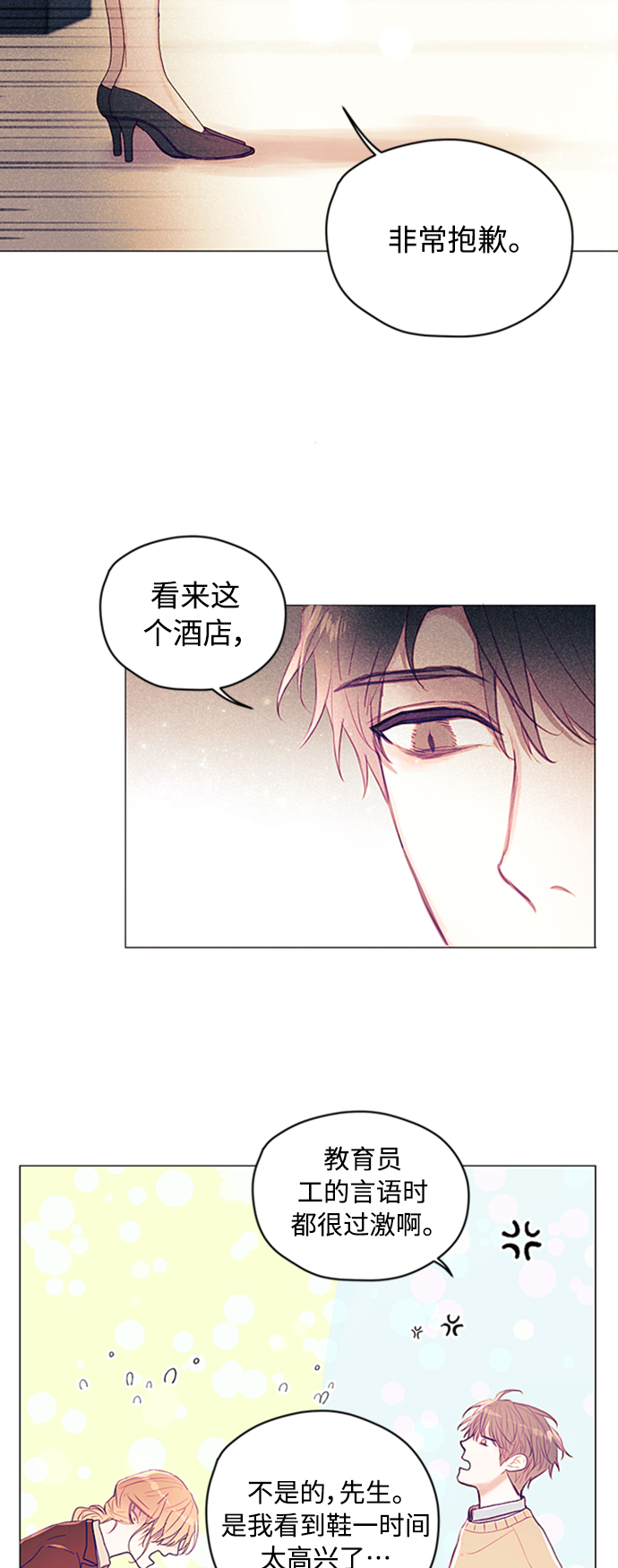 第4话26