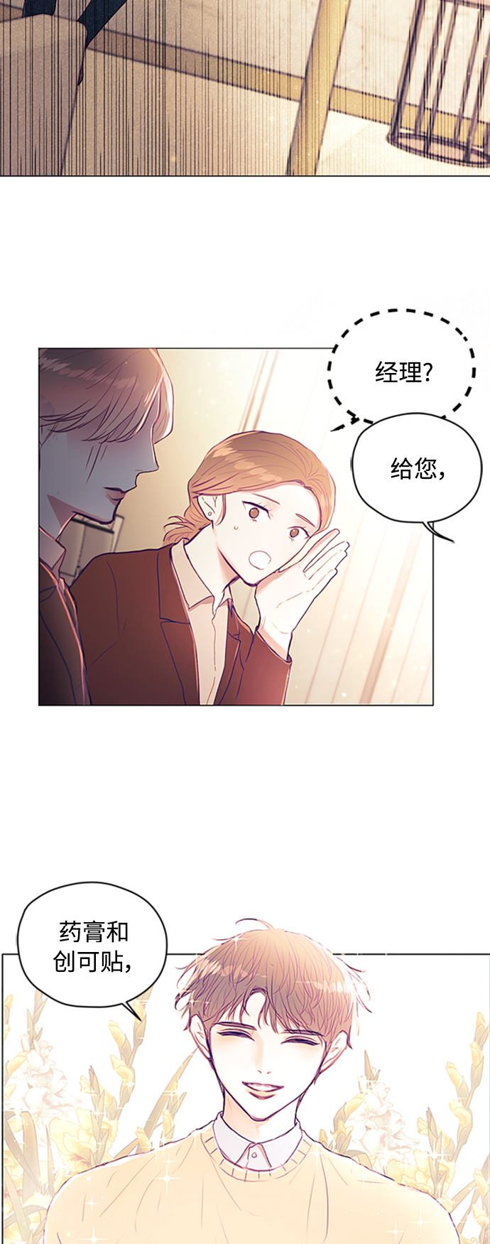 第4话29