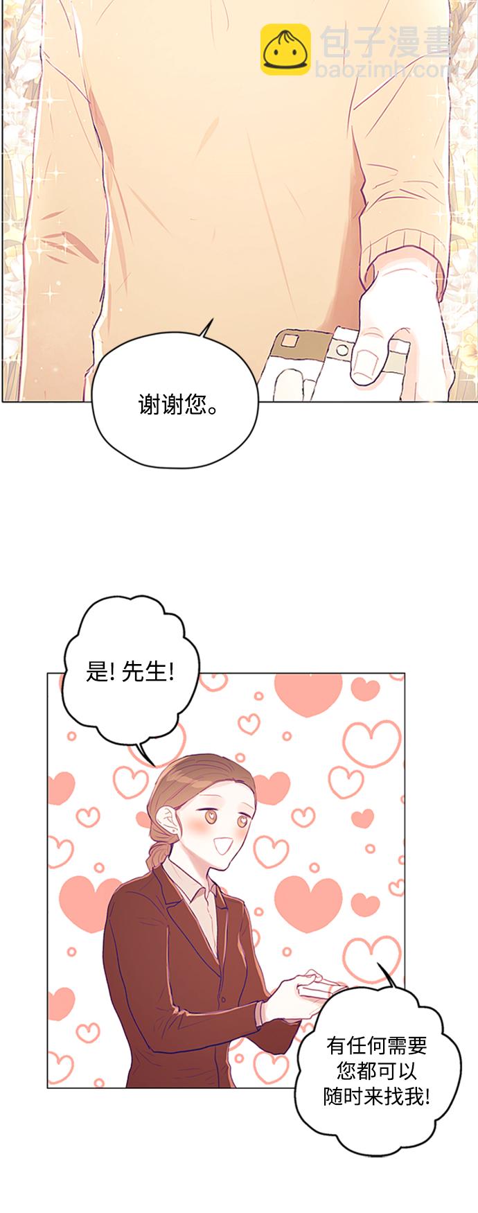 第4话30
