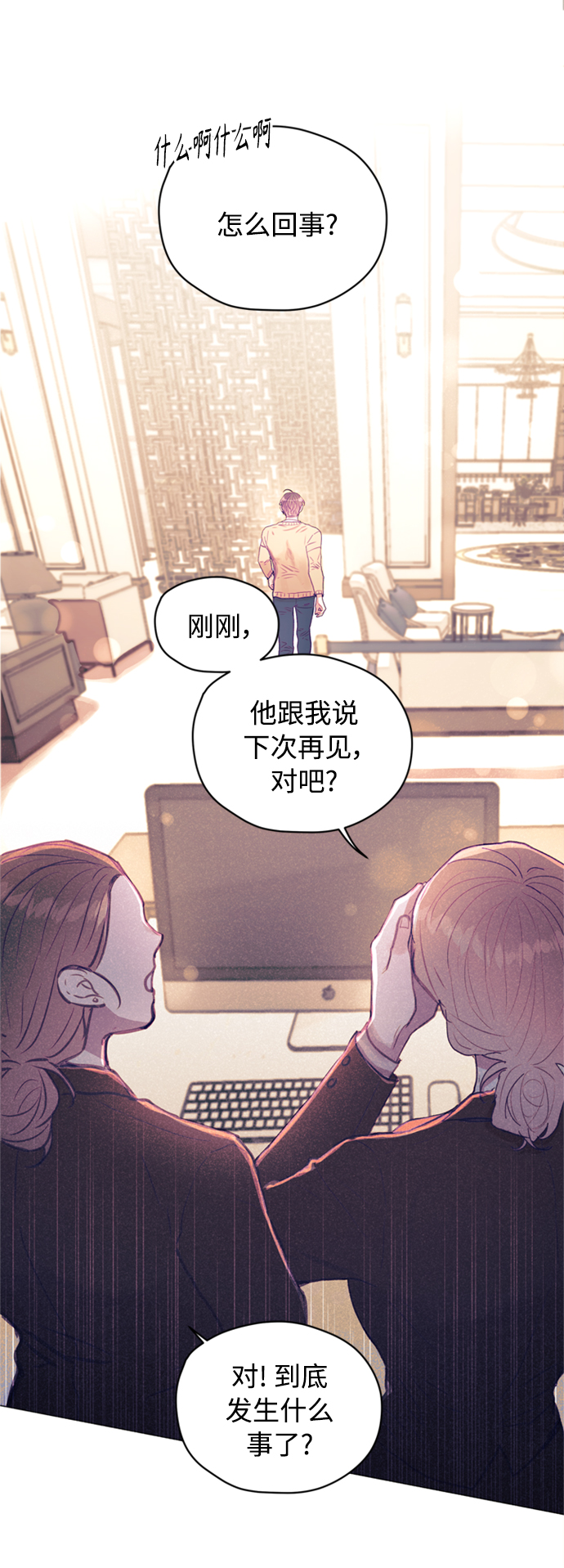 第4话33