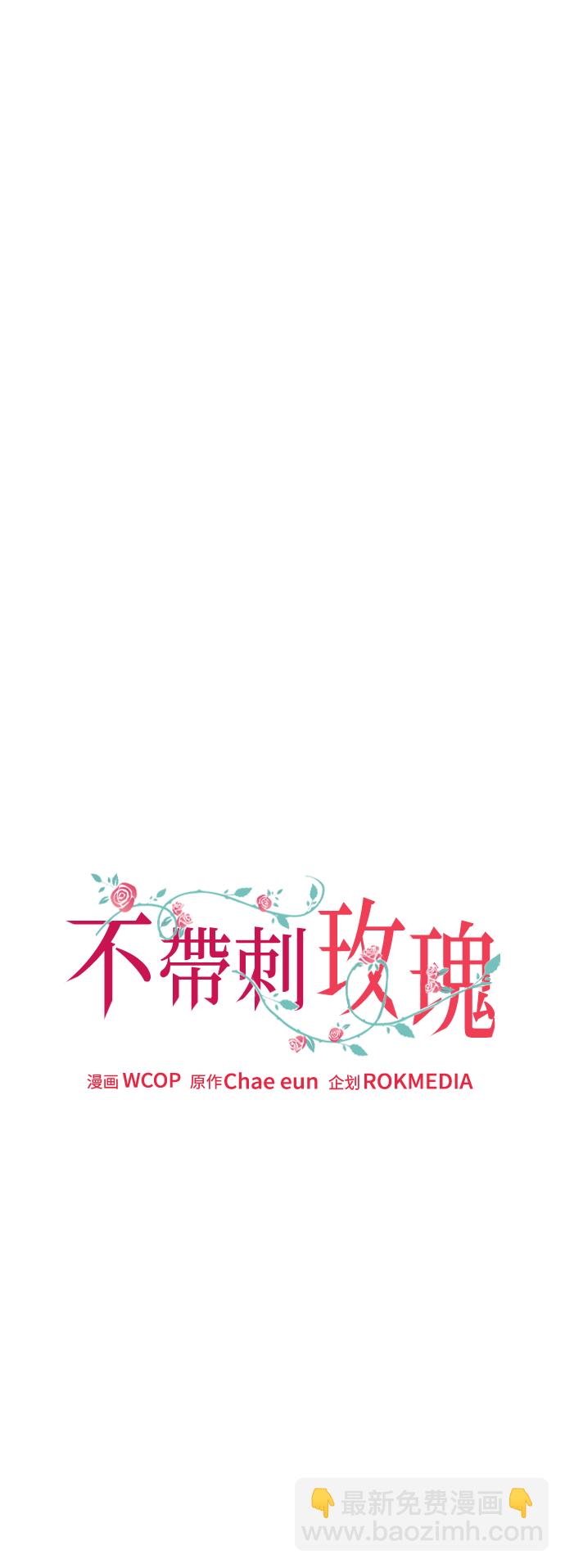 第4话35