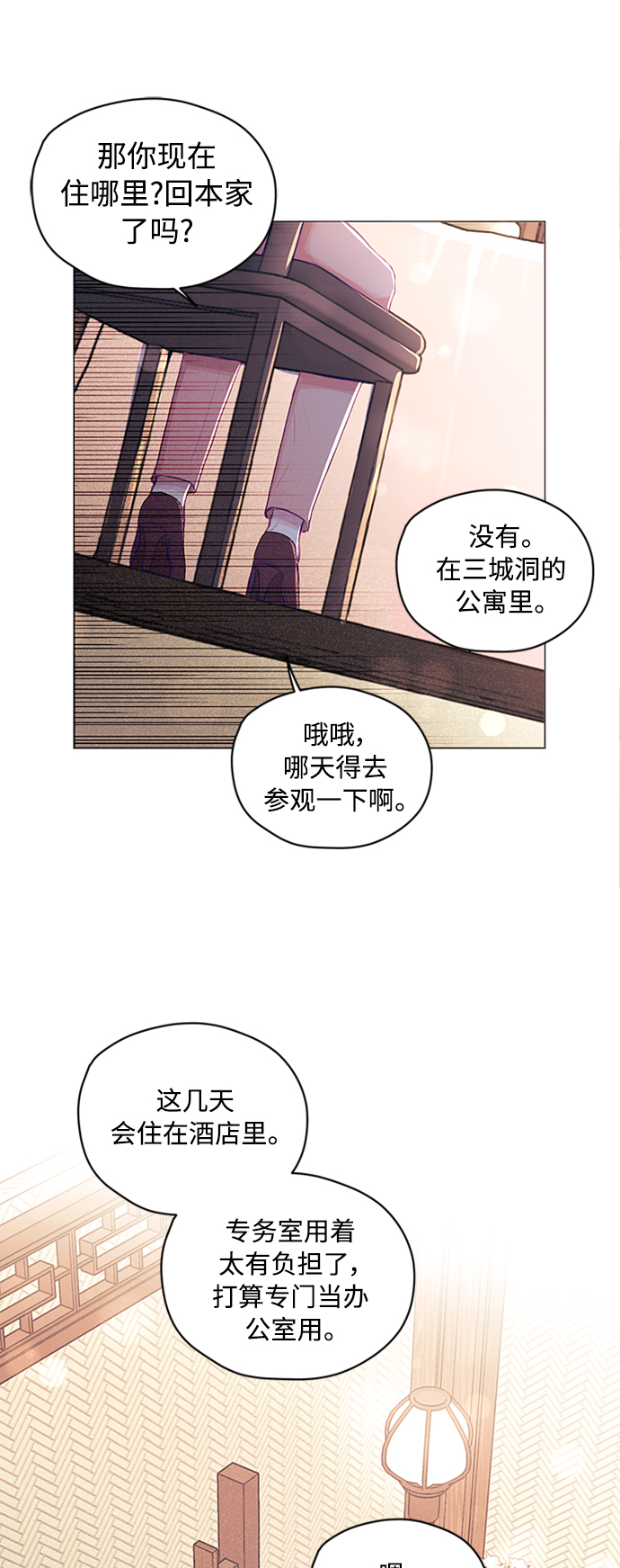第4话42