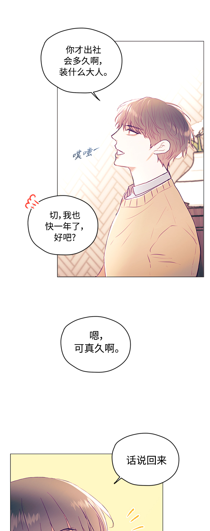 第4话44