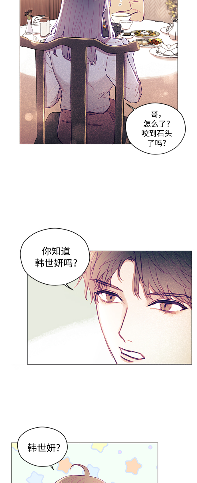 第4话53