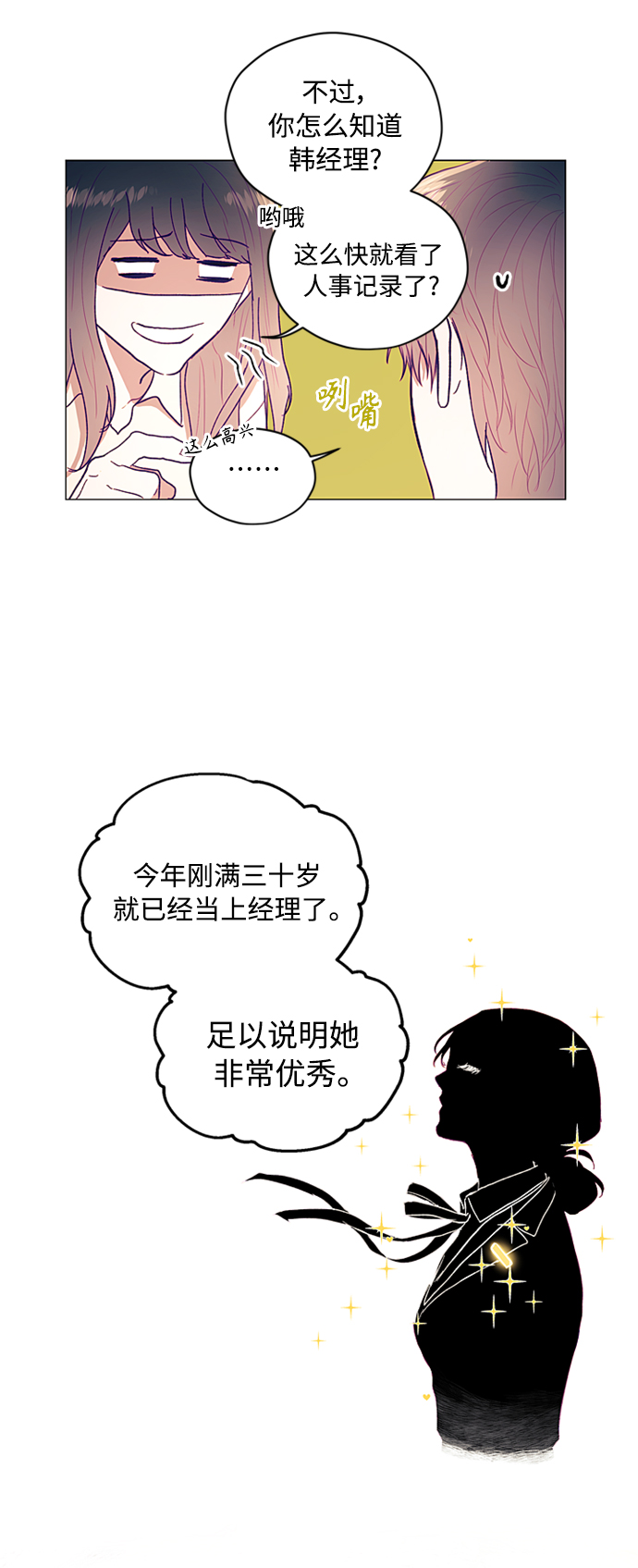 第4话55