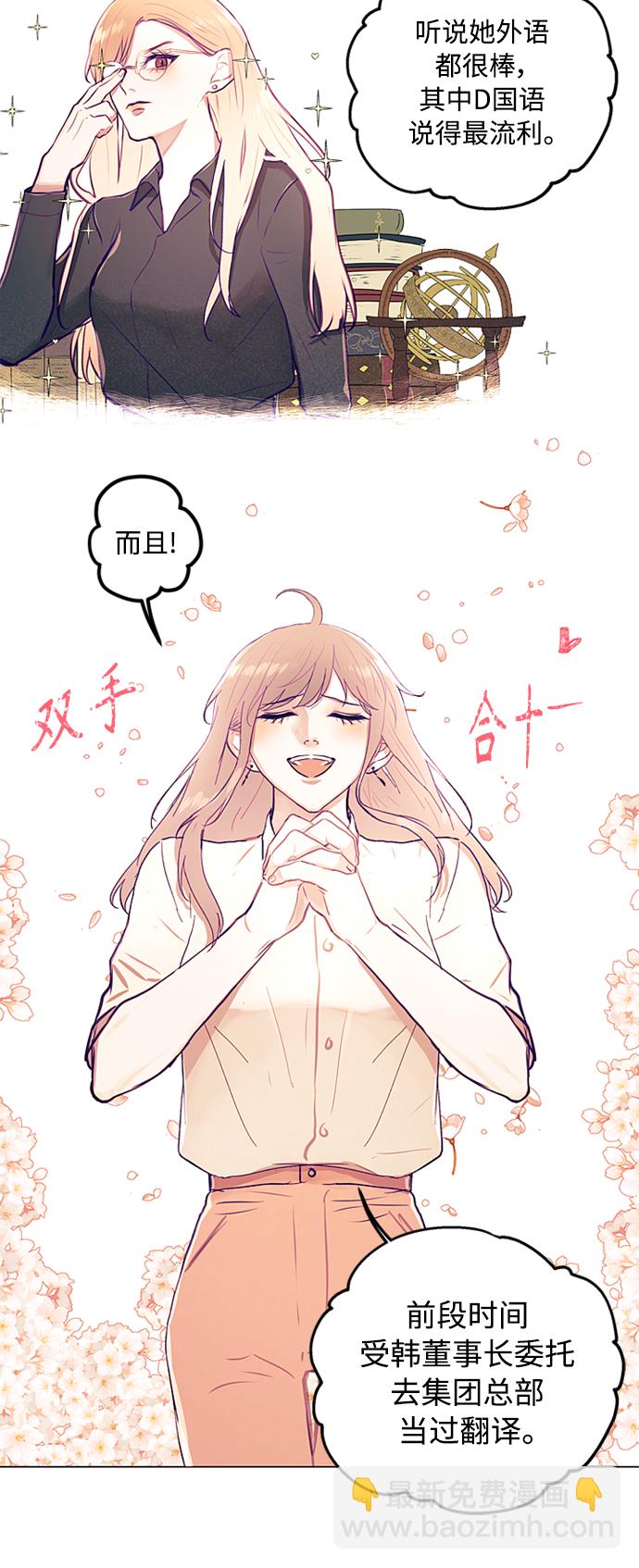 第4话57
