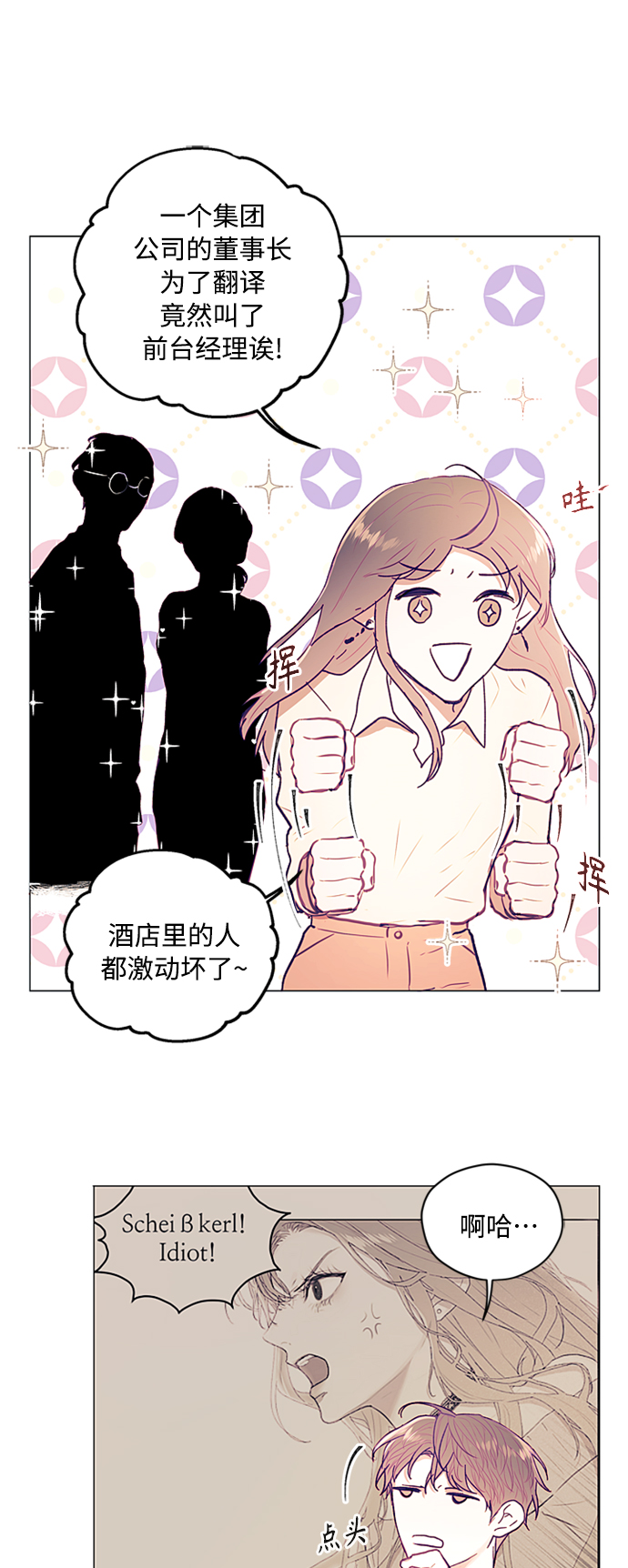 第4话58