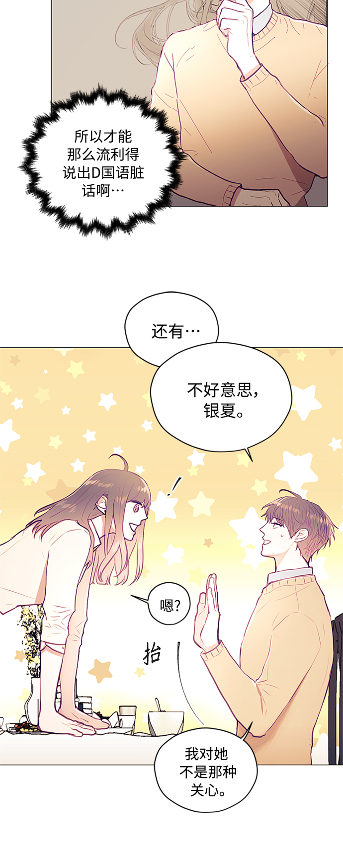 第4话59