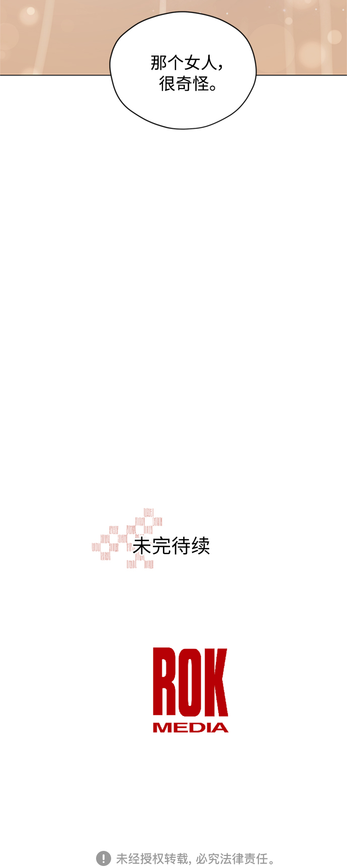 第4话63