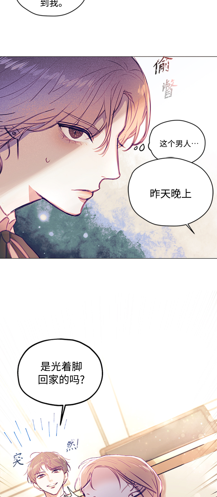 第4话9