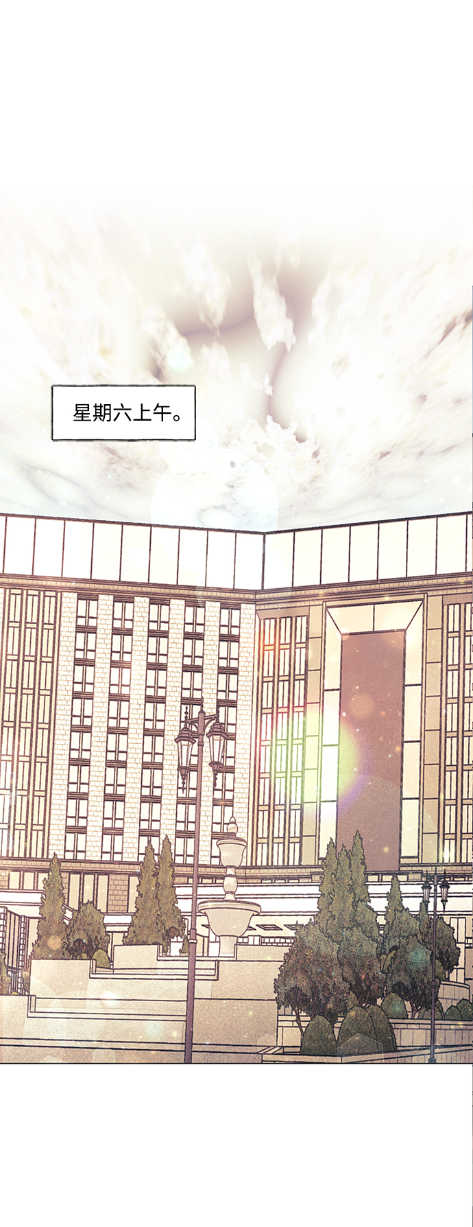 第5话1