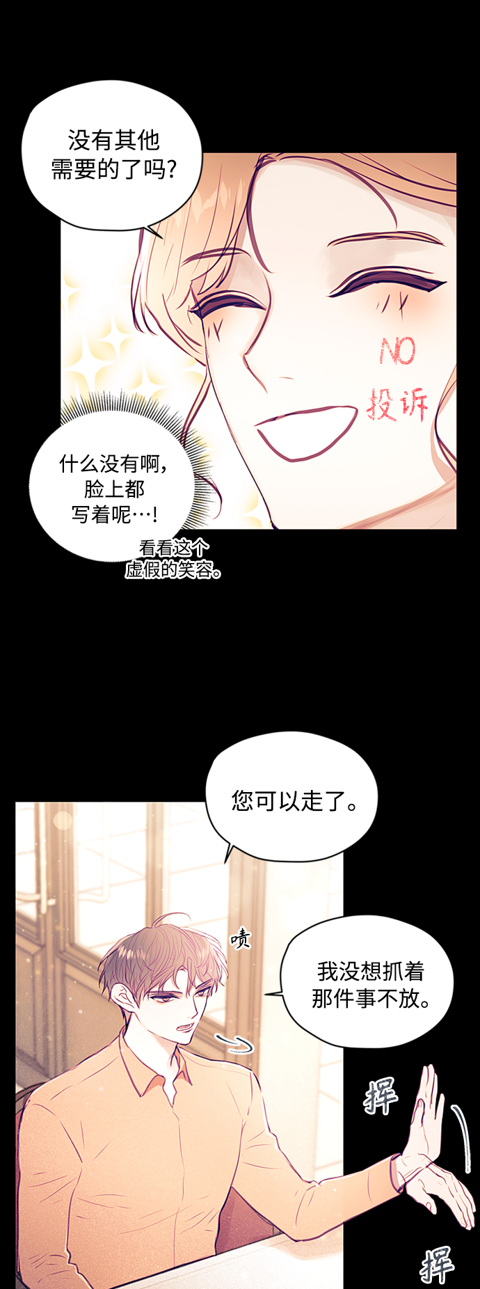 第5话10