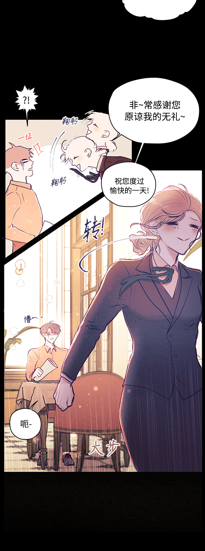 第5话12