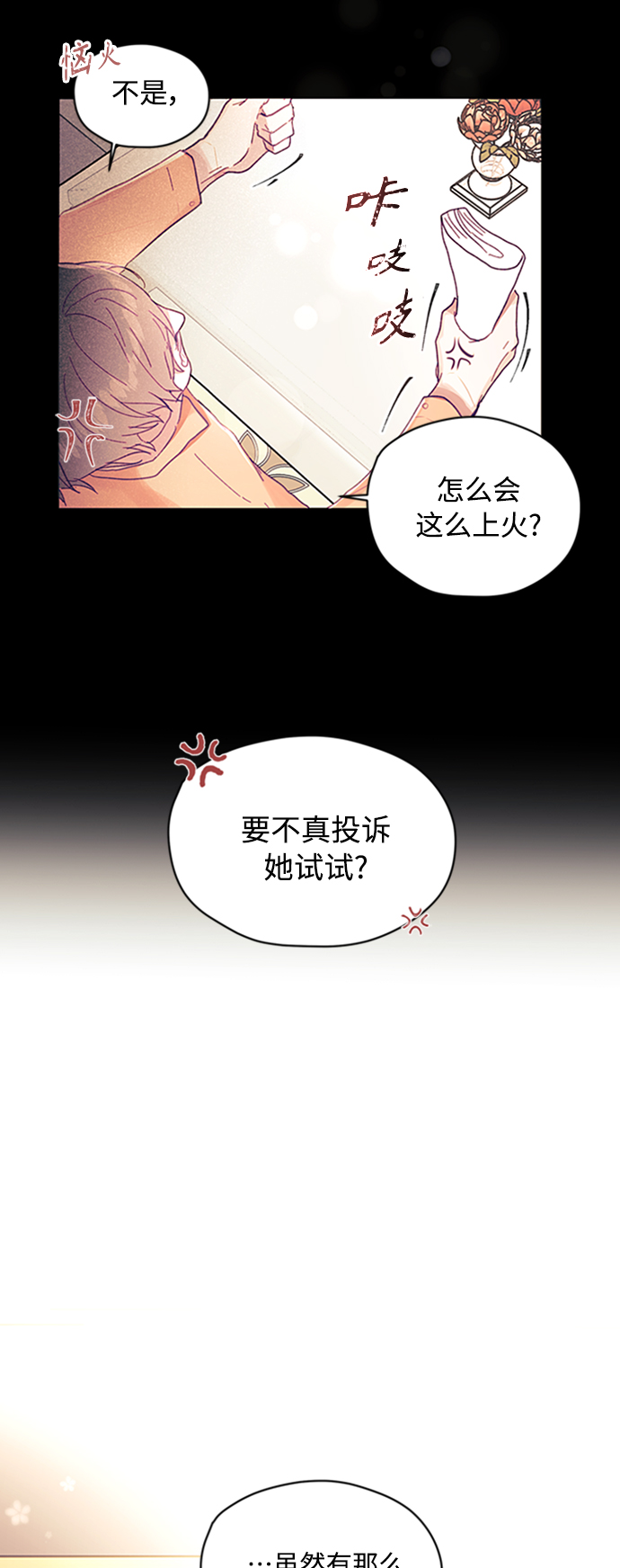 第5话13