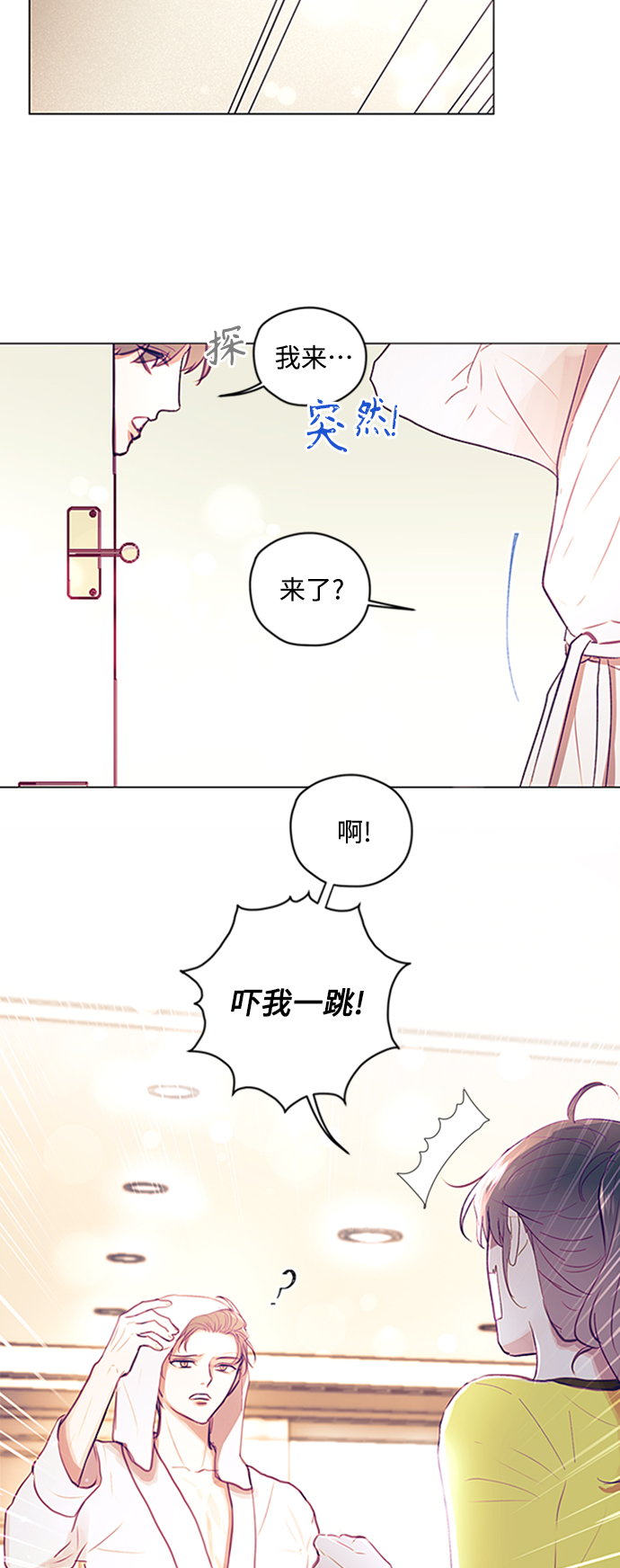 第5话16