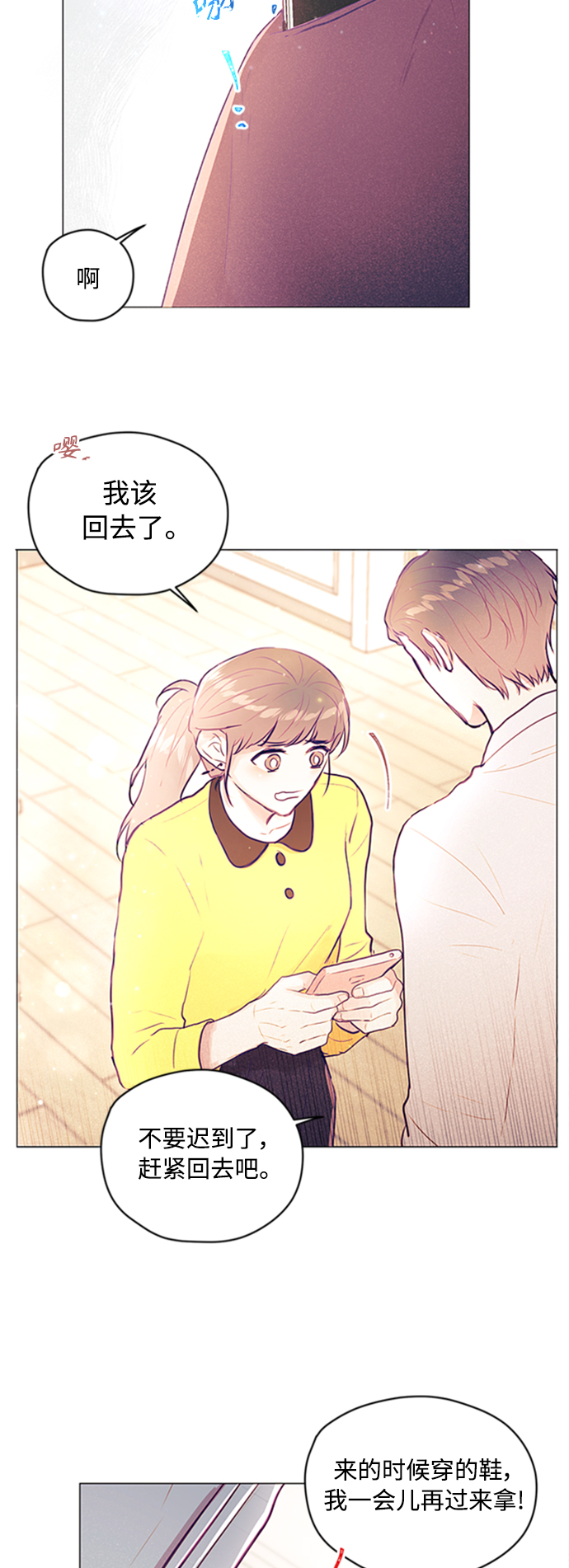 第5话26