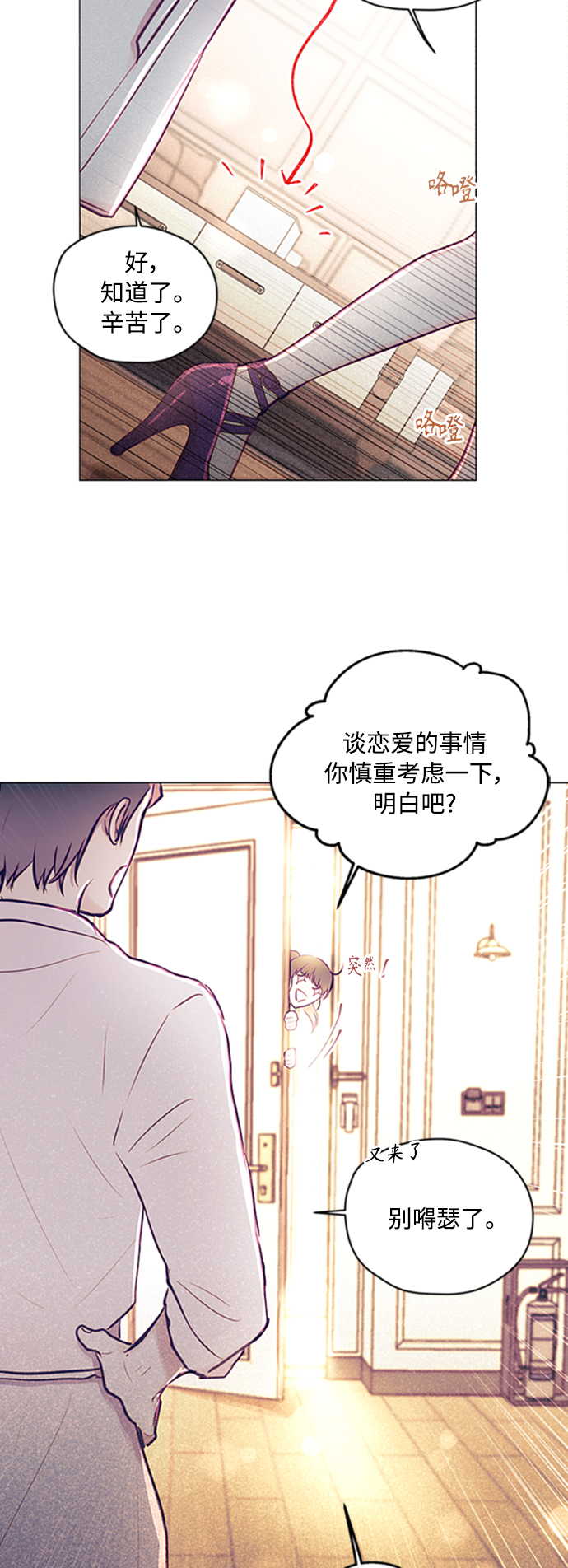 第5话27