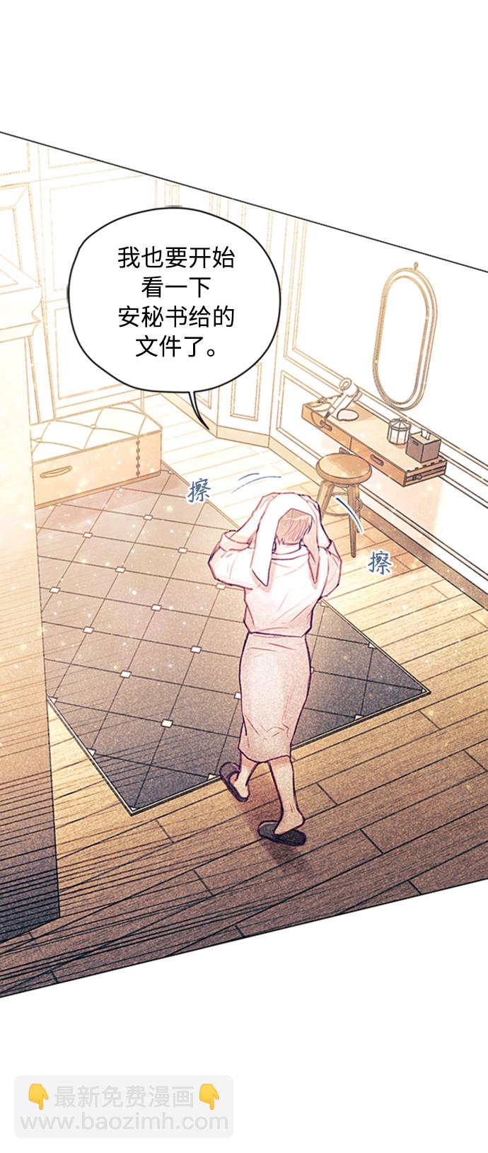 第5话29