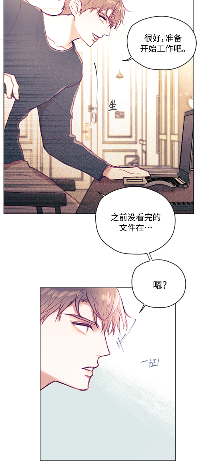 第5话32