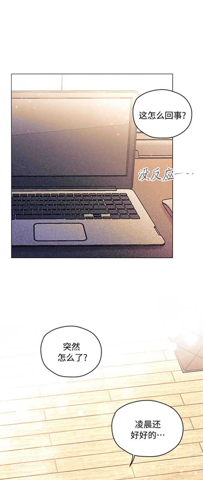 第5话33