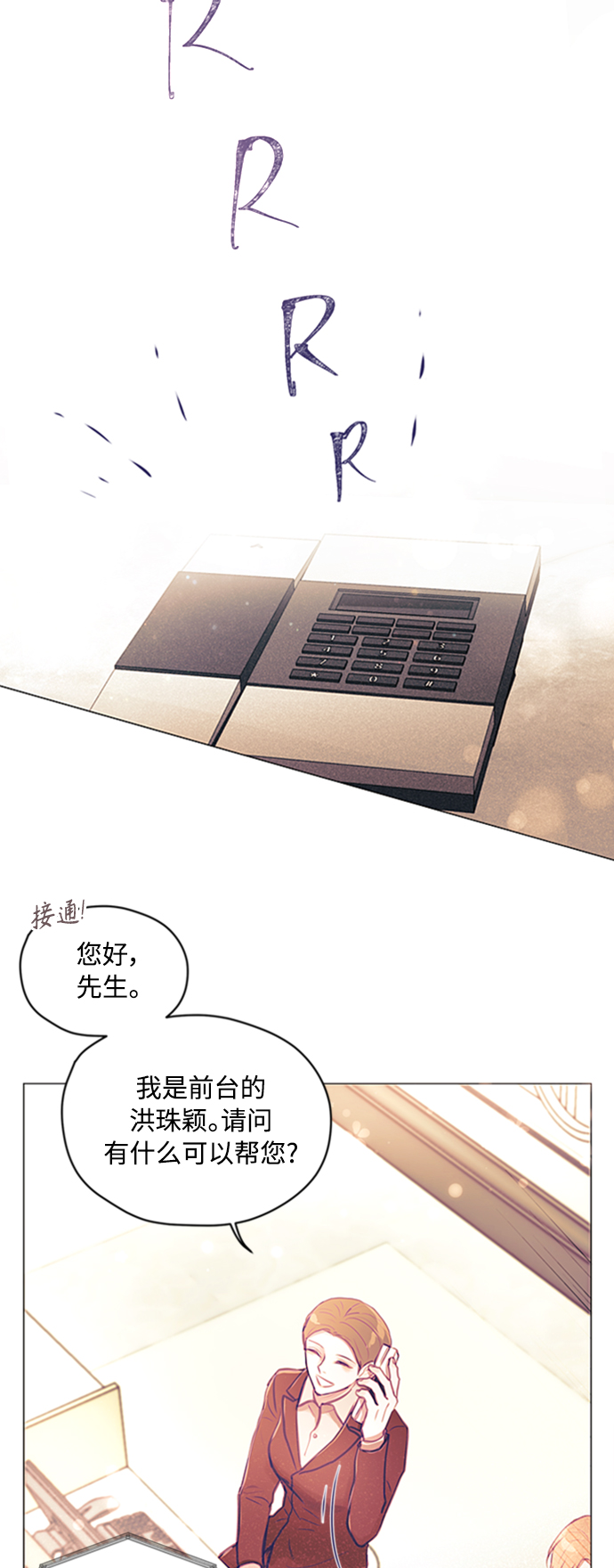 第5话36