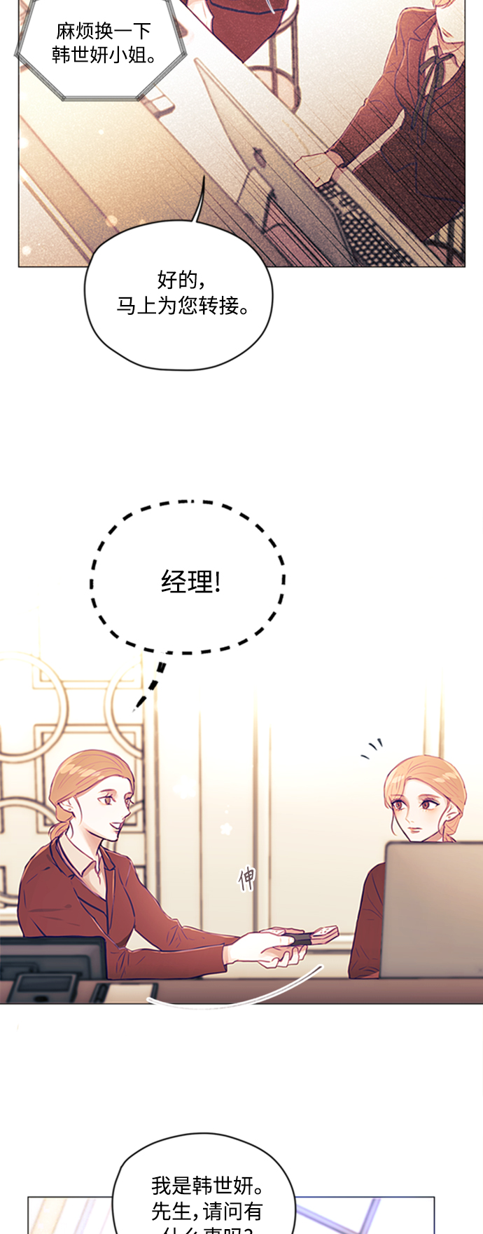 第5话37