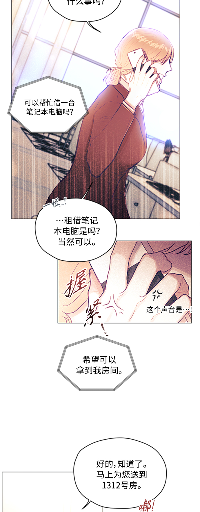第5话38