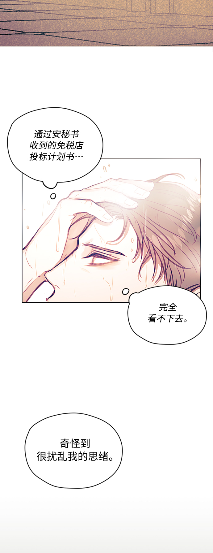 第5话4