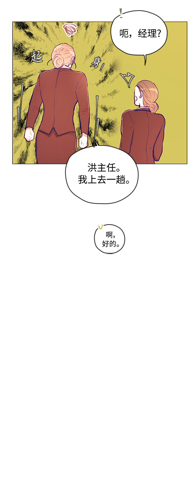 第5话40