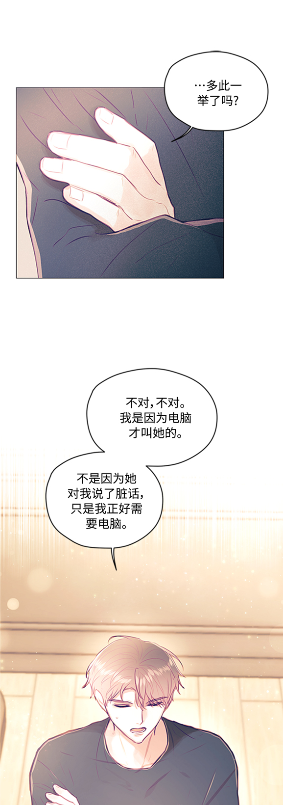 第5话41
