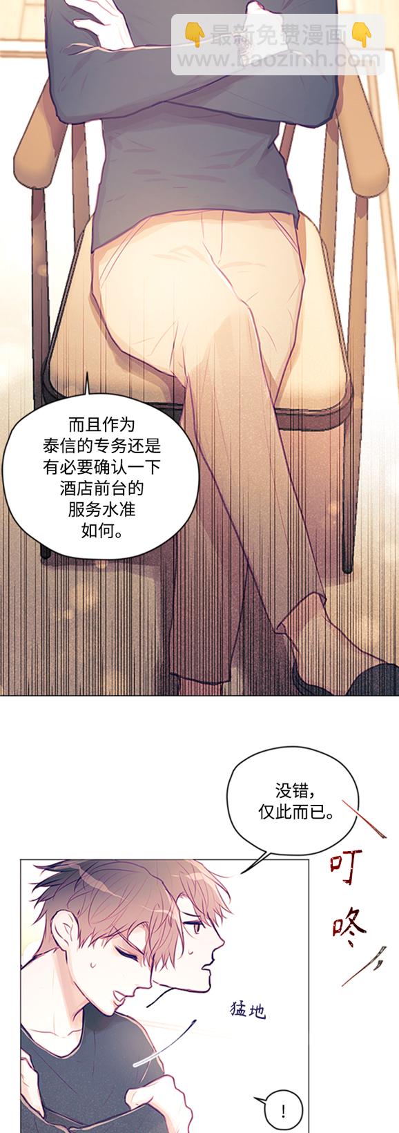 第5话42