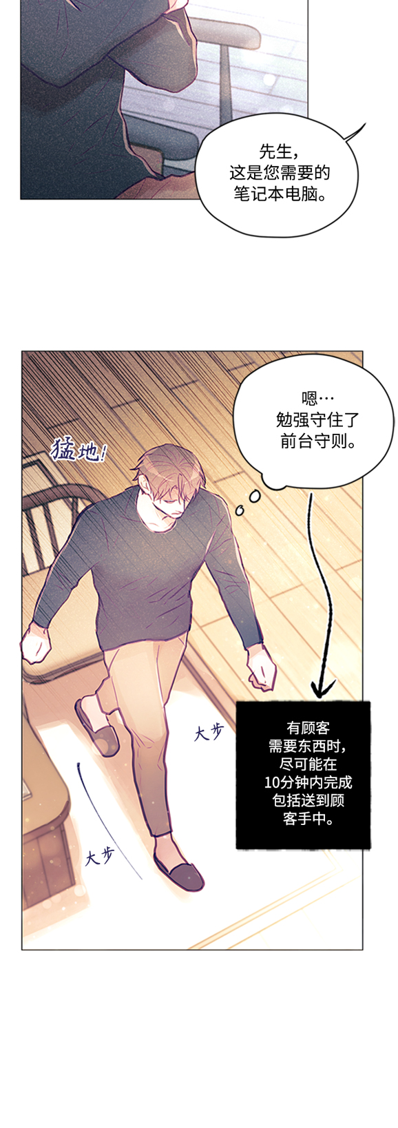 第5话43