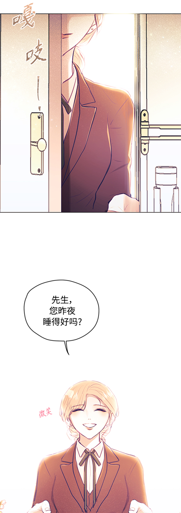 第5话44