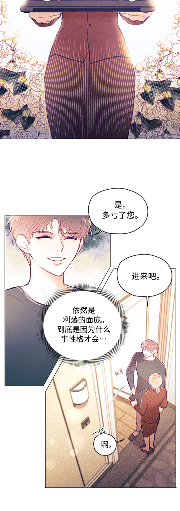 第5话45