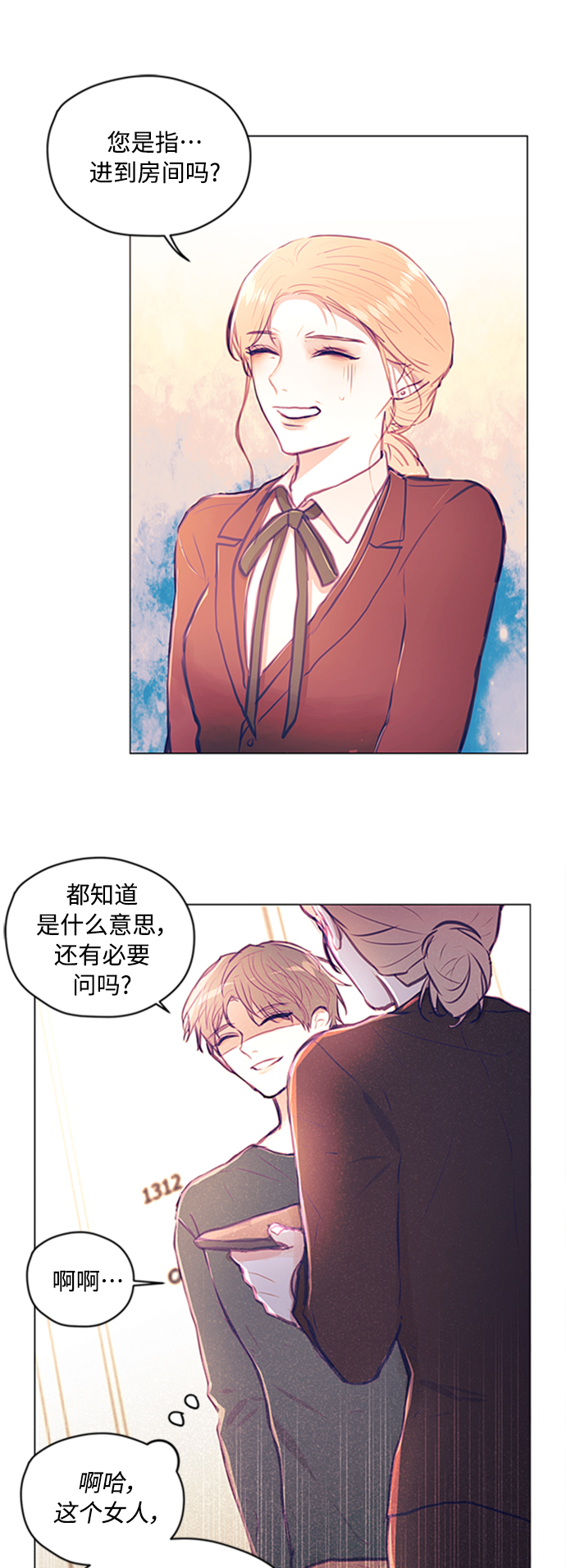 第5话46