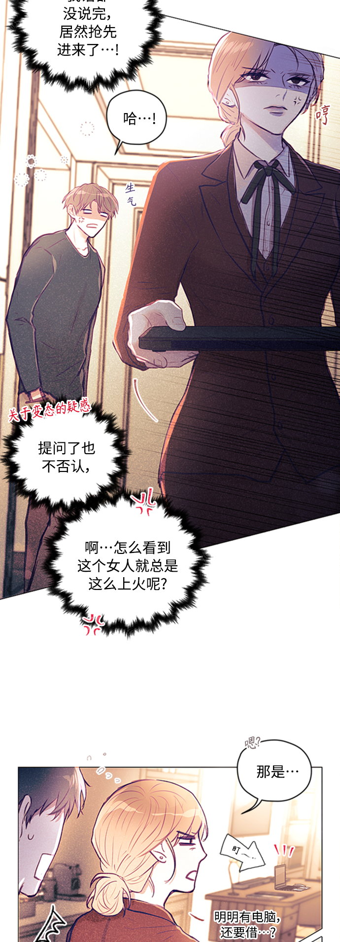 第5话48