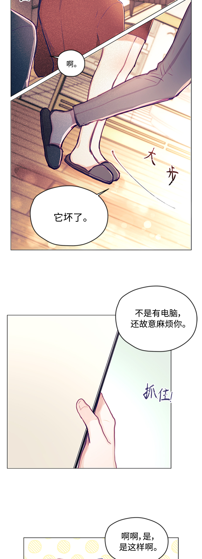 第5话53