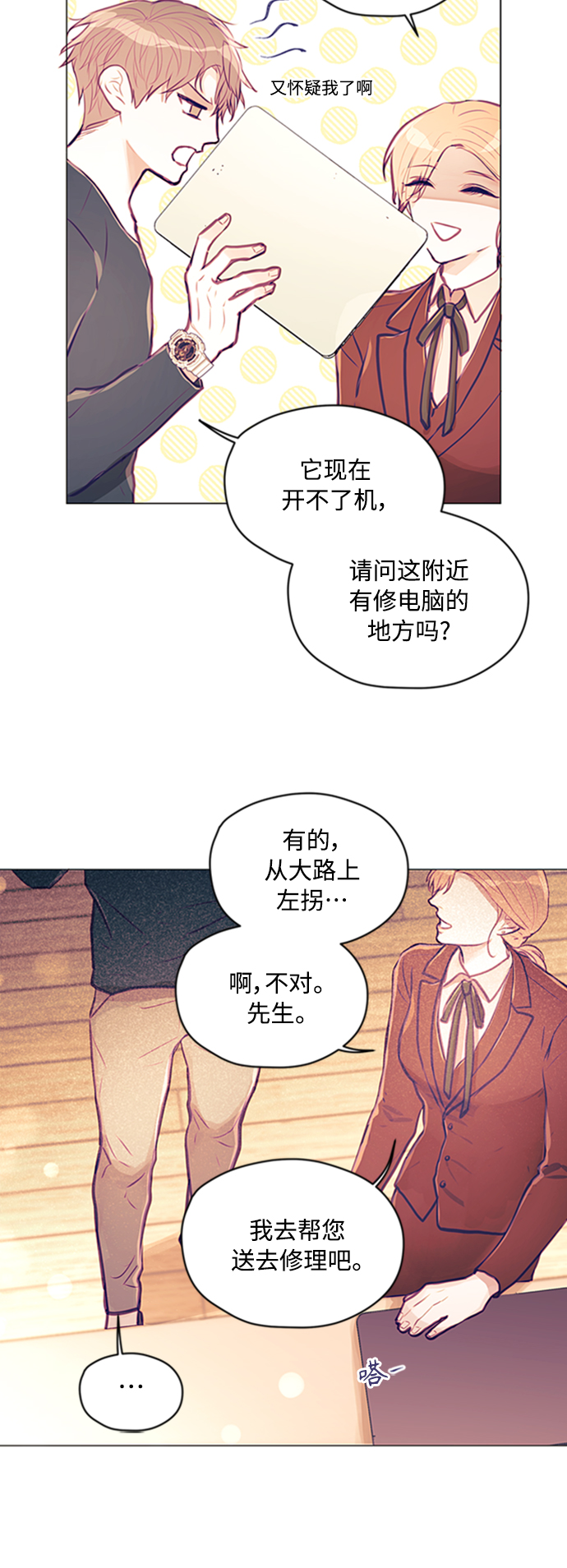 第5话54