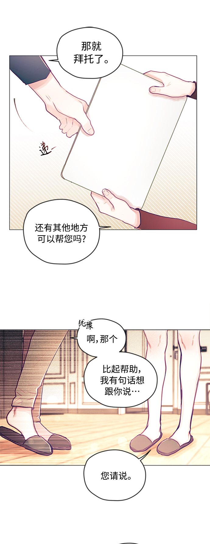 第5话55