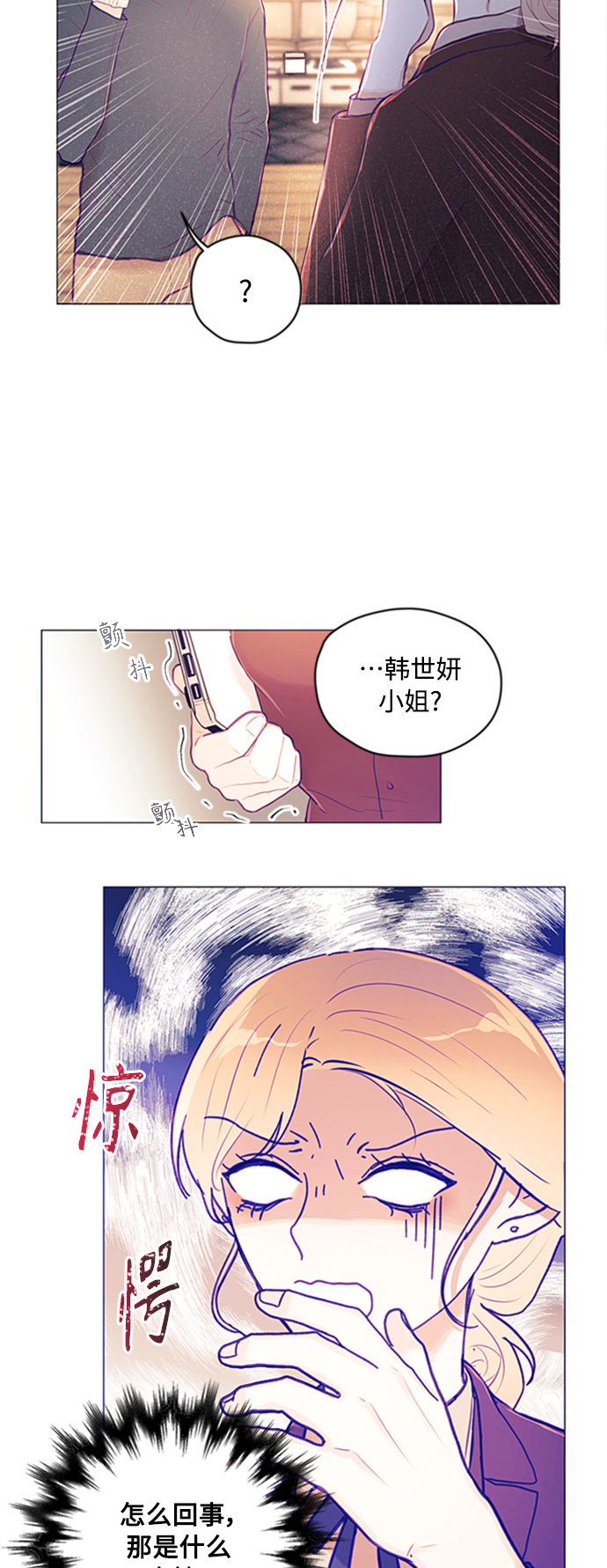 第5话58
