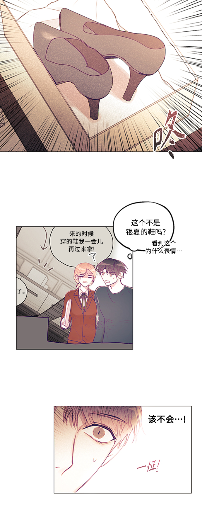 第5话60