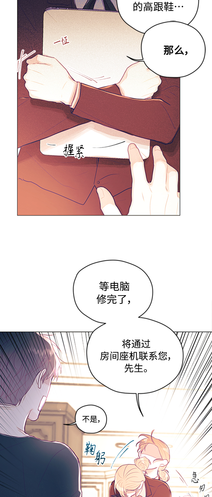 第5话62