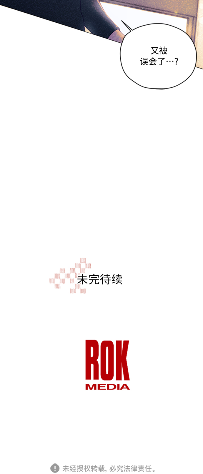 第5话65
