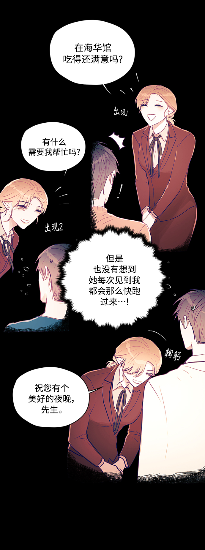 第5话7