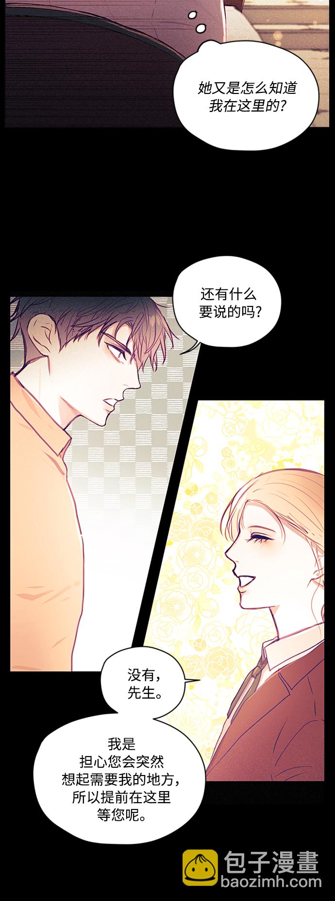 第5话9